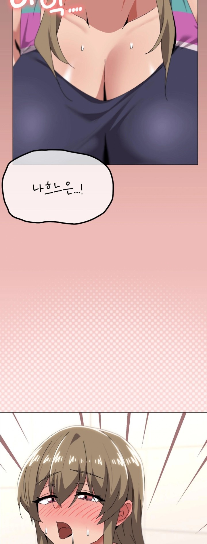 What’s Wrong With This Family? Raw Chapter 64 - Page 44