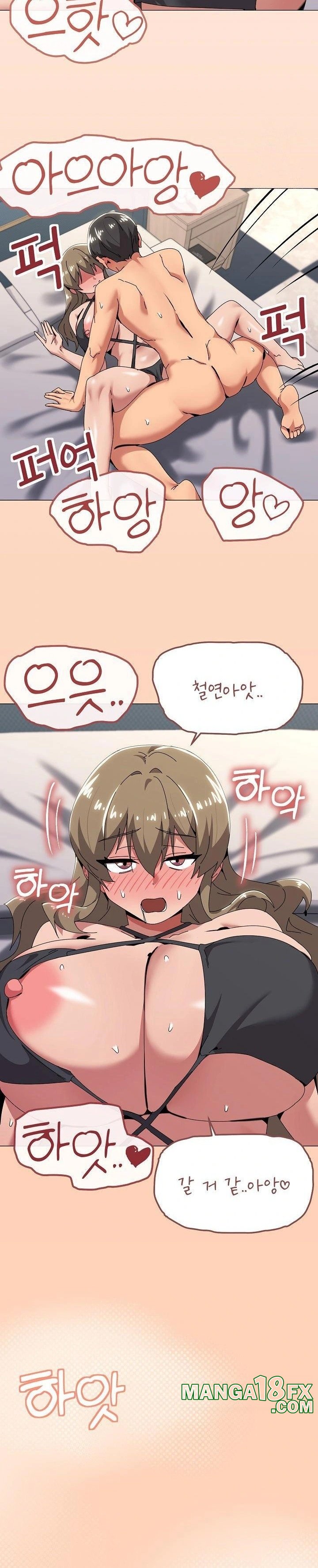 What’s Wrong With This Family? Raw Chapter 66 - Page 2