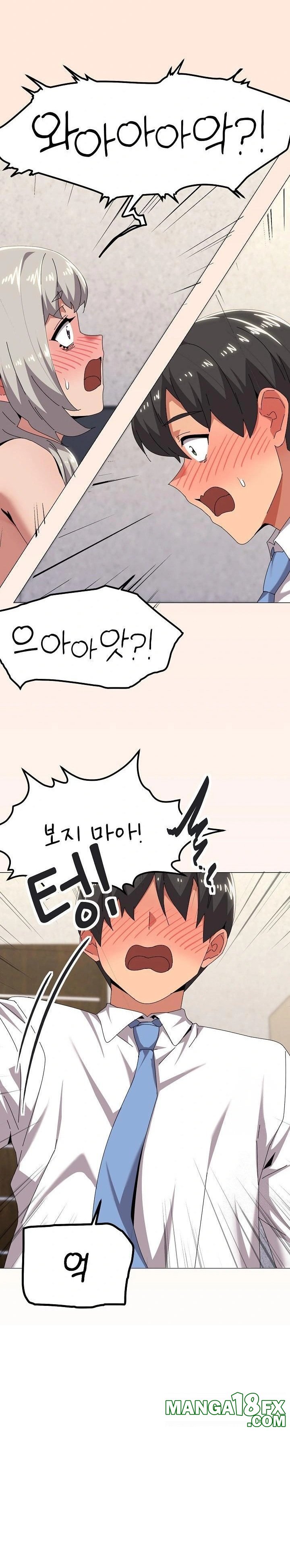 What’s Wrong With This Family? Raw Chapter 67 - Page 7