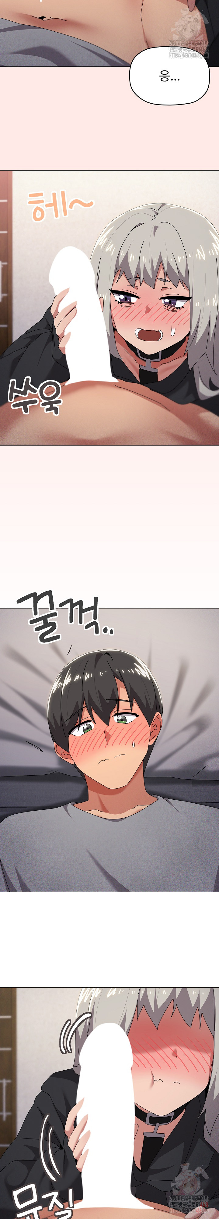 What’s Wrong With This Family? Raw Chapter 68 - Page 15