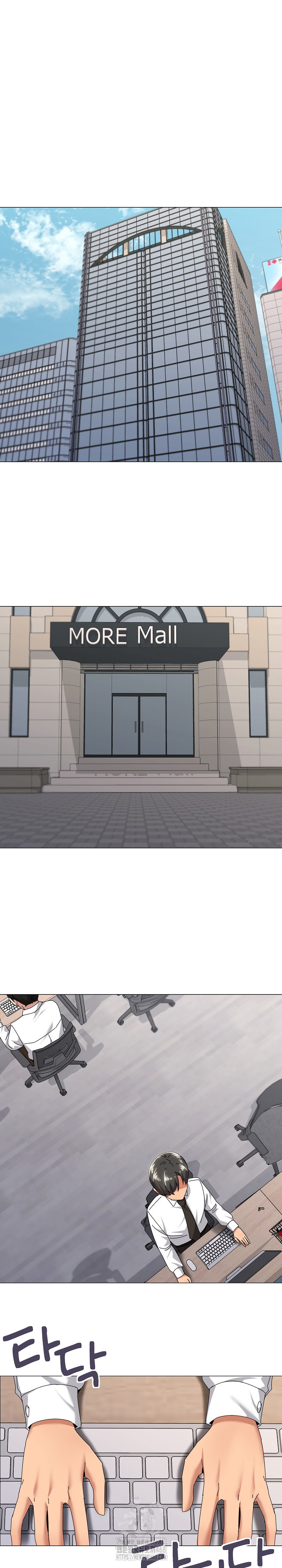 What’s Wrong With This Family? Raw Chapter 72 - Page 2