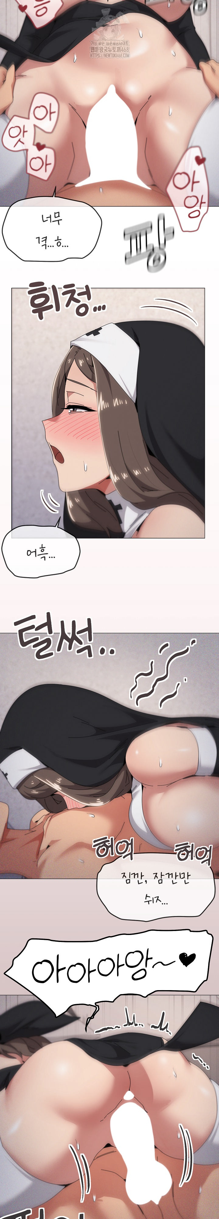 What’s Wrong With This Family? Raw Chapter 74 - Page 18