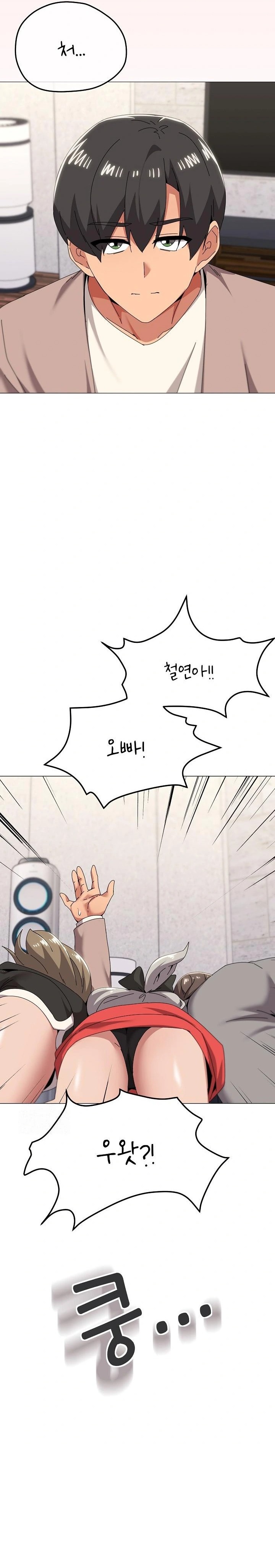 What’s Wrong With This Family? Raw Chapter 77 - Page 18