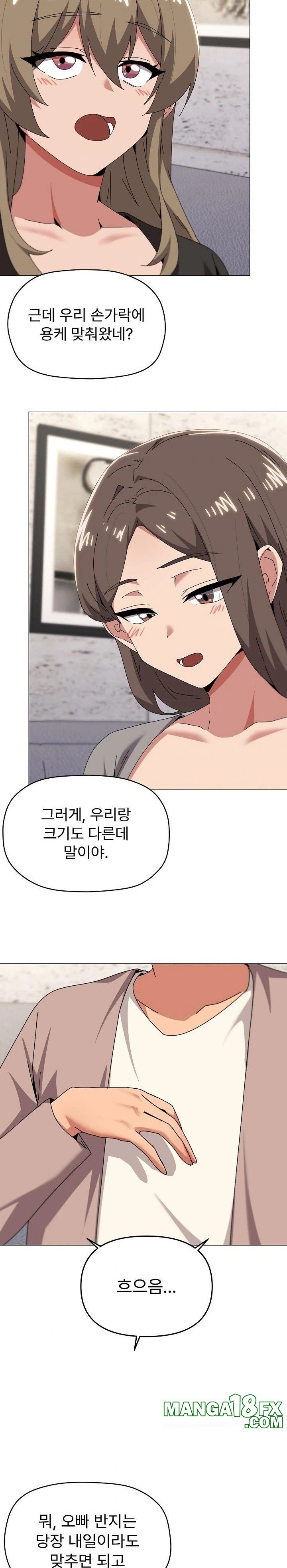 What’s Wrong With This Family? Raw Chapter 77 - Page 21