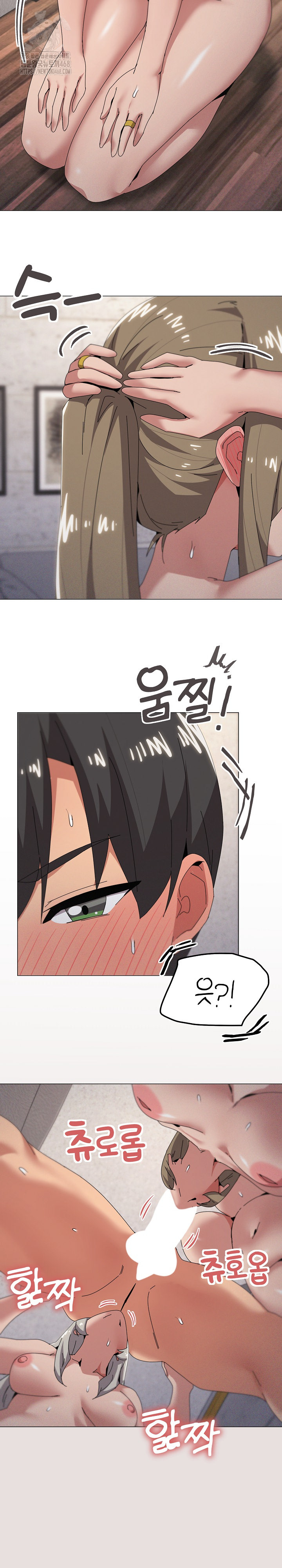 What’s Wrong With This Family? Raw Chapter 79 - Page 6