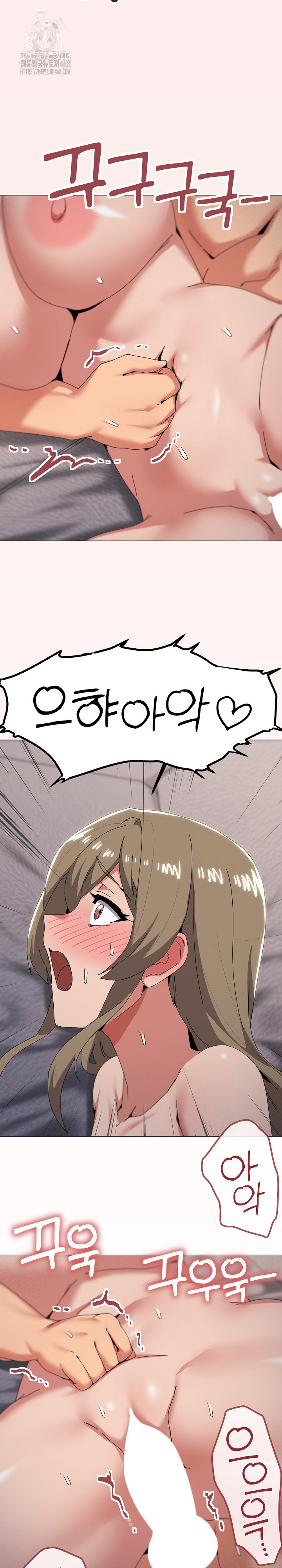 What’s Wrong With This Family? Raw Chapter 80 - Page 4