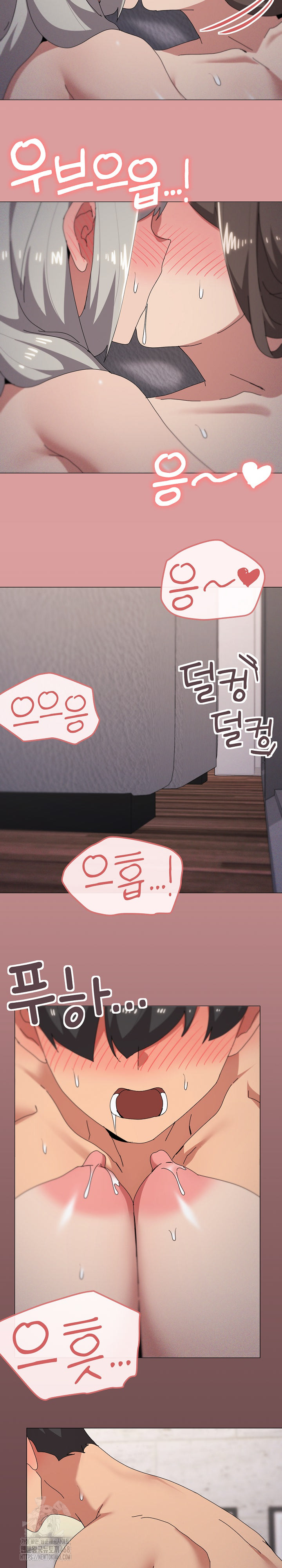 What’s Wrong With This Family? Raw Chapter 81 - Page 9