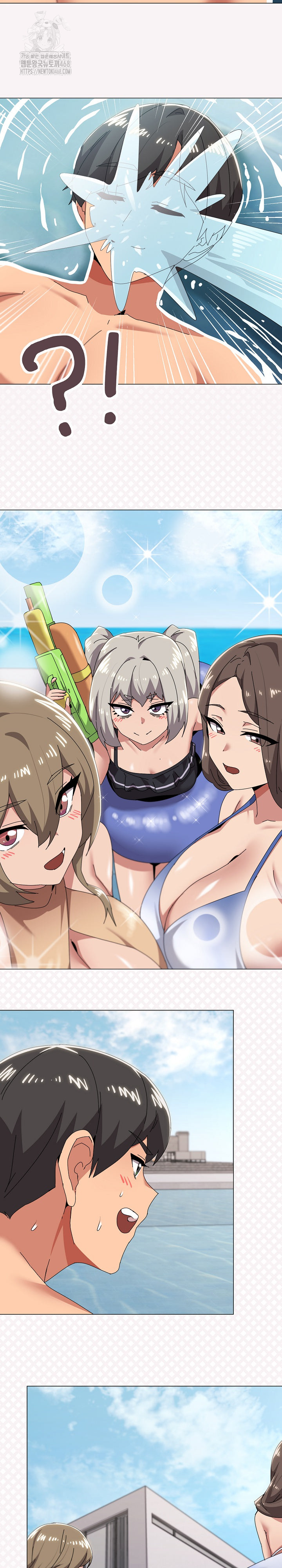 What’s Wrong With This Family? Raw Chapter 82 - Page 11