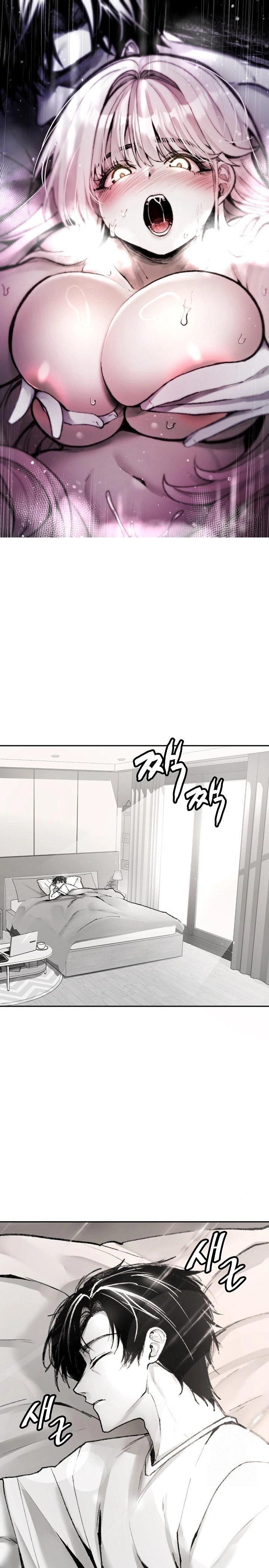 Are You a Nephew, Uncle? Raw Chapter 1 - Page 1