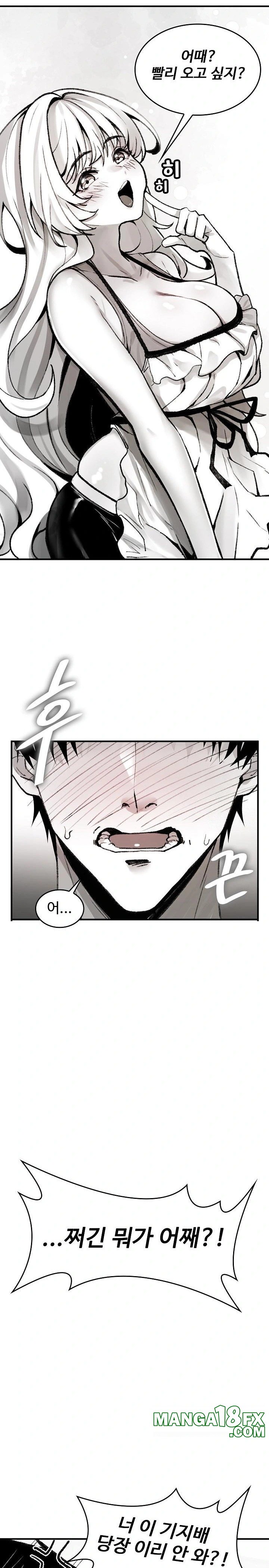 Are You a Nephew, Uncle? Raw Chapter 1 - Page 22