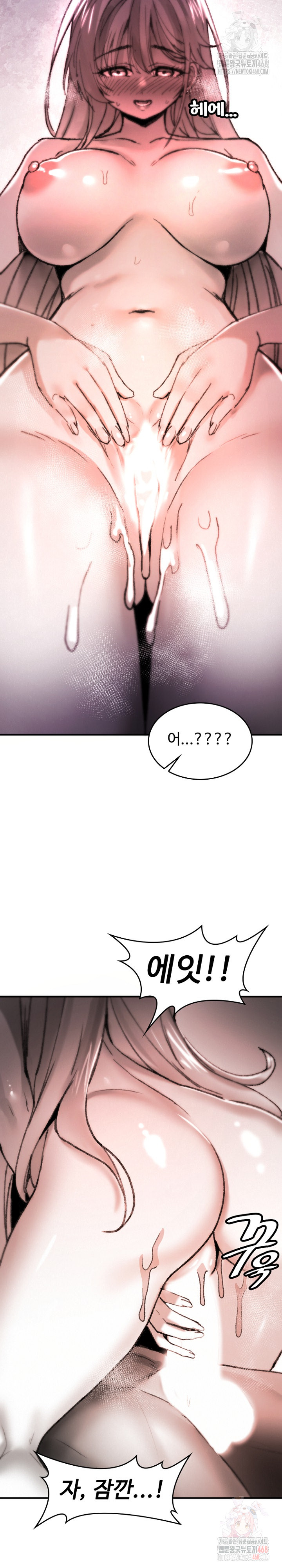 Are You a Nephew, Uncle? Raw Chapter 10 - Page 10