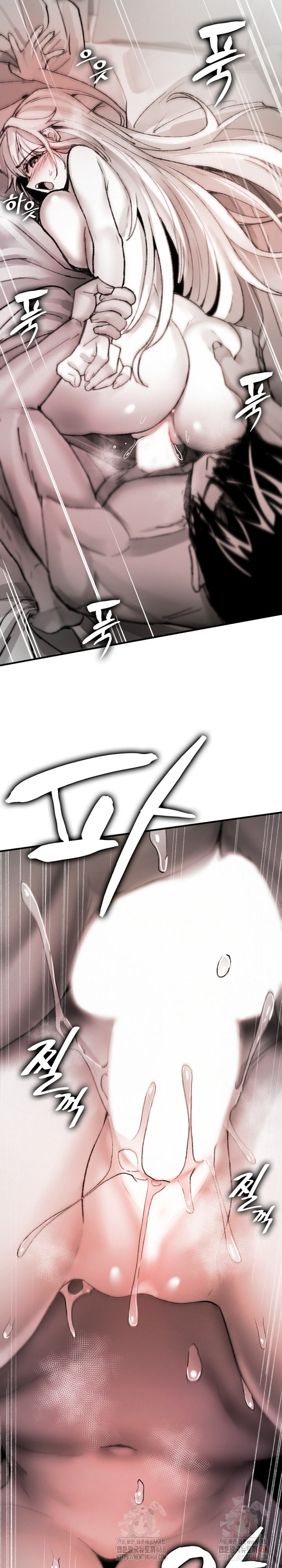 Are You a Nephew, Uncle? Raw Chapter 10 - Page 6