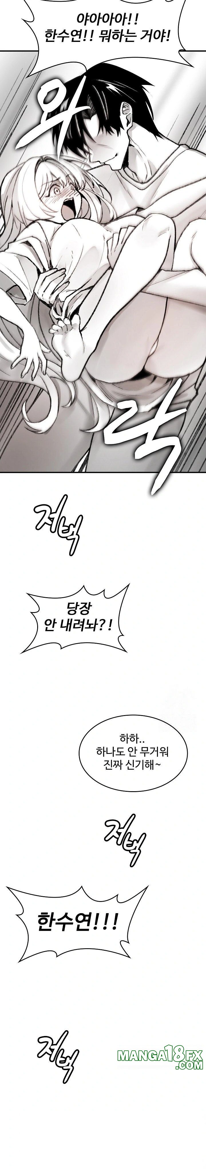 Are You a Nephew, Uncle? Raw Chapter 2 - Page 27