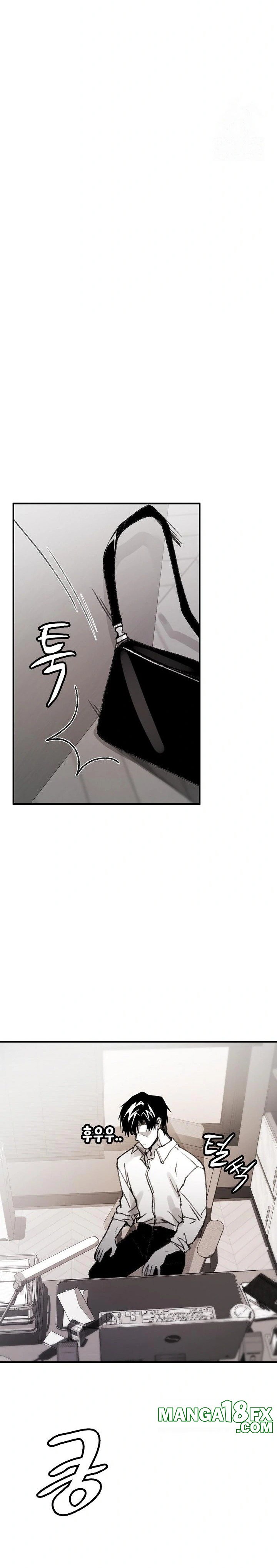 Are You a Nephew, Uncle? Raw Chapter 5 - Page 12