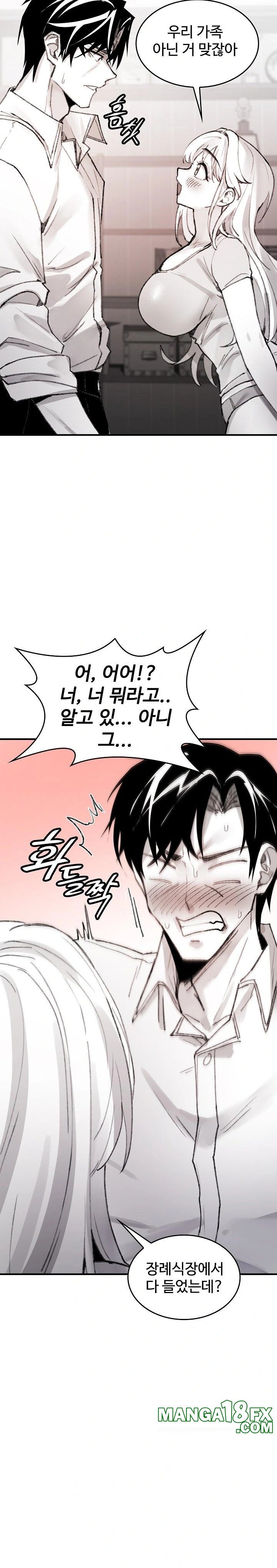 Are You a Nephew, Uncle? Raw Chapter 5 - Page 25