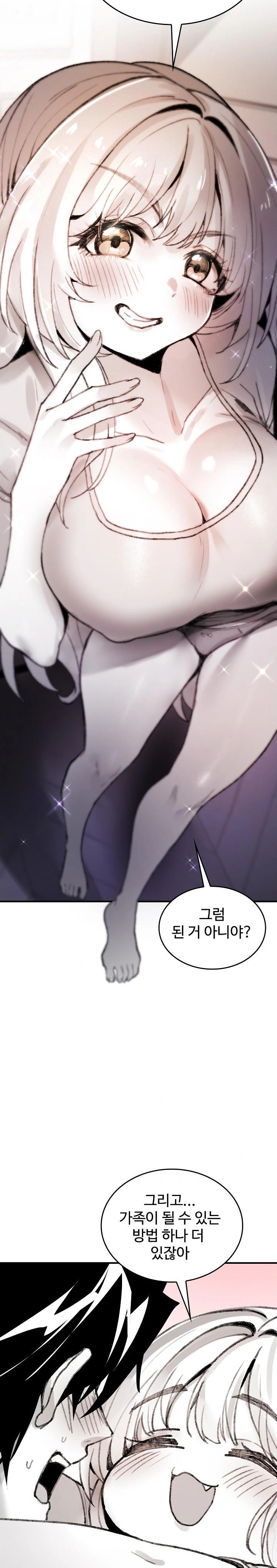 Are You a Nephew, Uncle? Raw Chapter 5 - Page 28