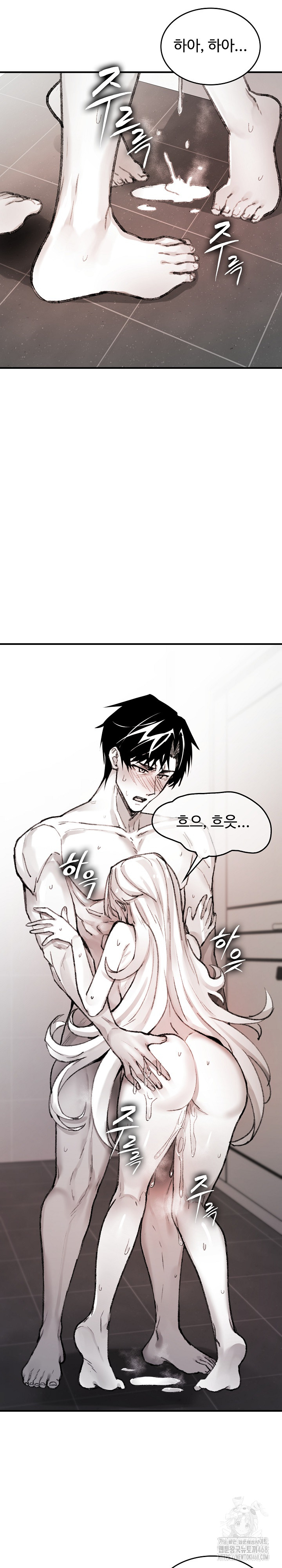 Are You a Nephew, Uncle? Raw Chapter 6 - Page 21