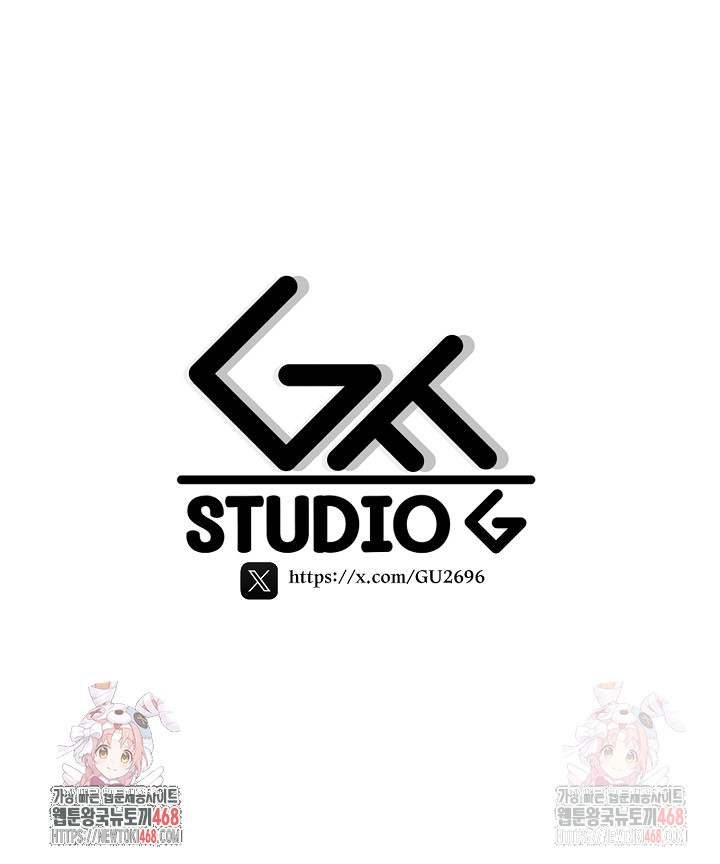 Are You a Nephew, Uncle? Raw Chapter 7 - Page 35