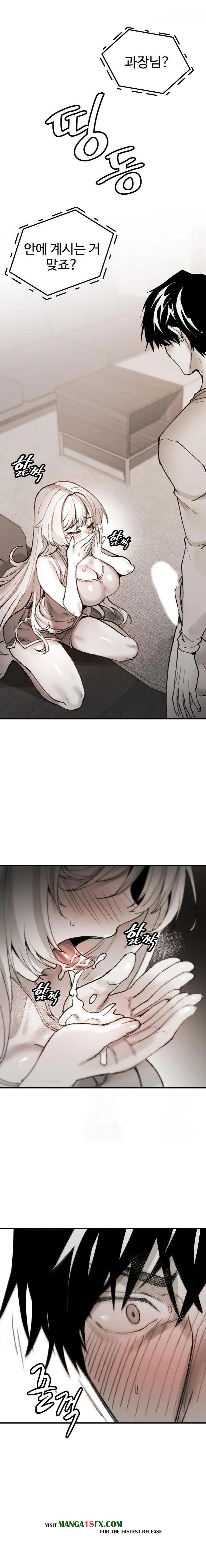 Are You a Nephew, Uncle? Raw Chapter 8 - Page 1