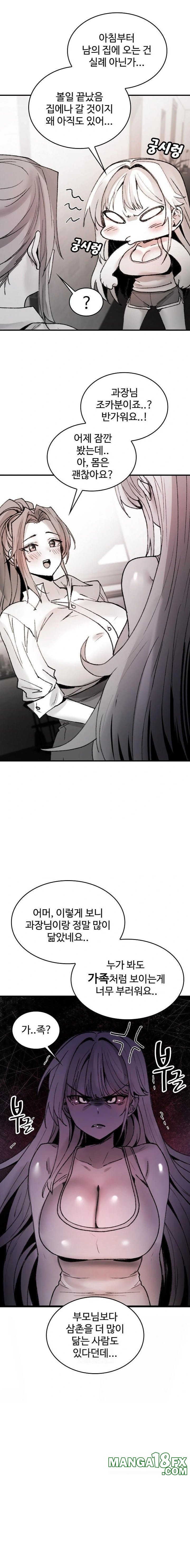 Are You a Nephew, Uncle? Raw Chapter 8 - Page 18