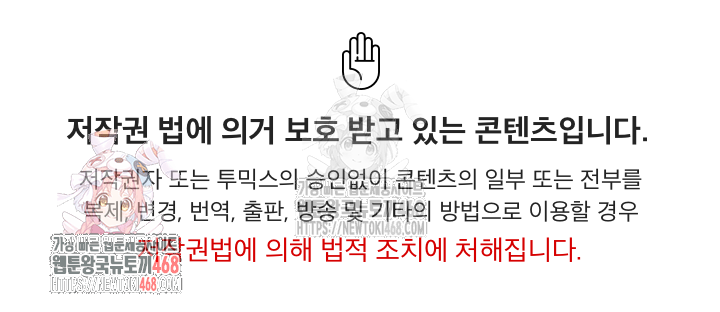 Are You a Nephew, Uncle? Raw Chapter 9 - Page 1