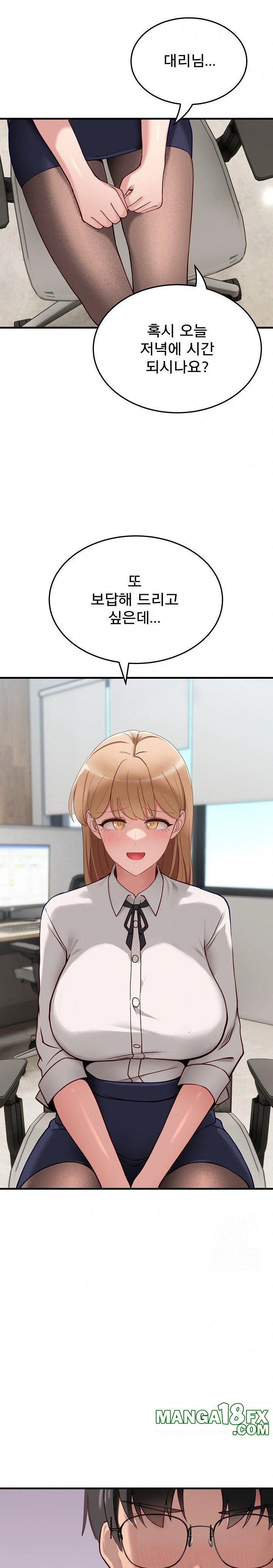 Became a Dog Raw Chapter 1 - Page 37