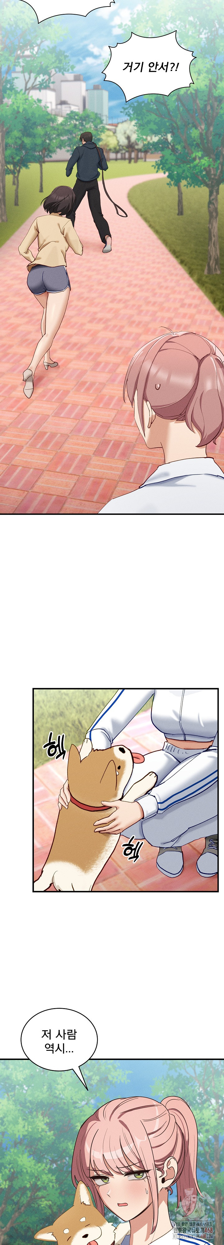 Became a Dog Raw Chapter 10 - Page 21