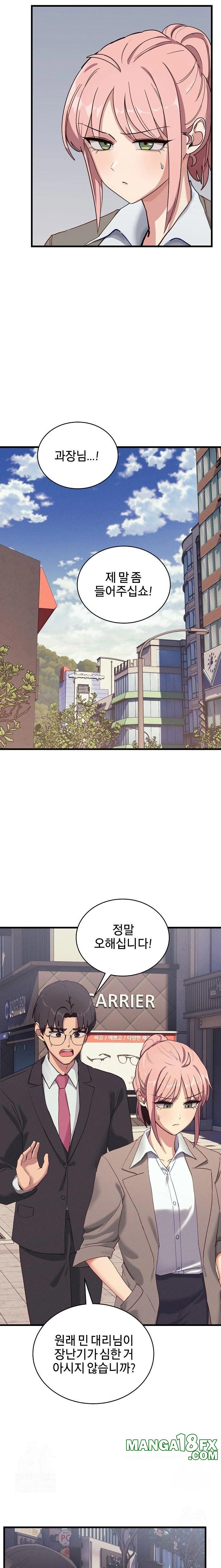 Became a Dog Raw Chapter 11 - Page 15