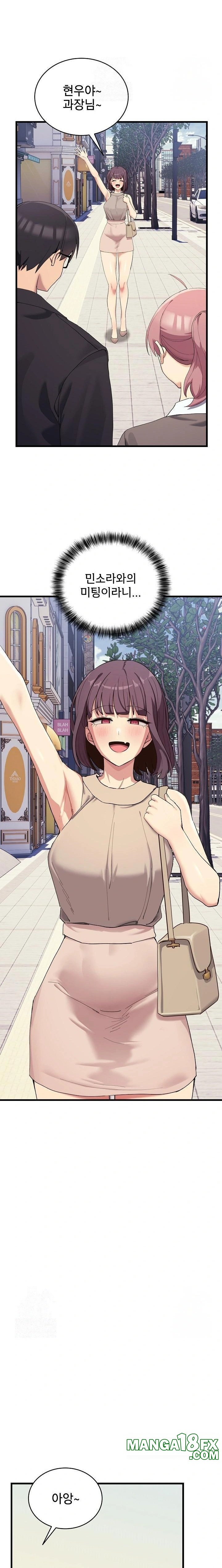 Became a Dog Raw Chapter 11 - Page 8