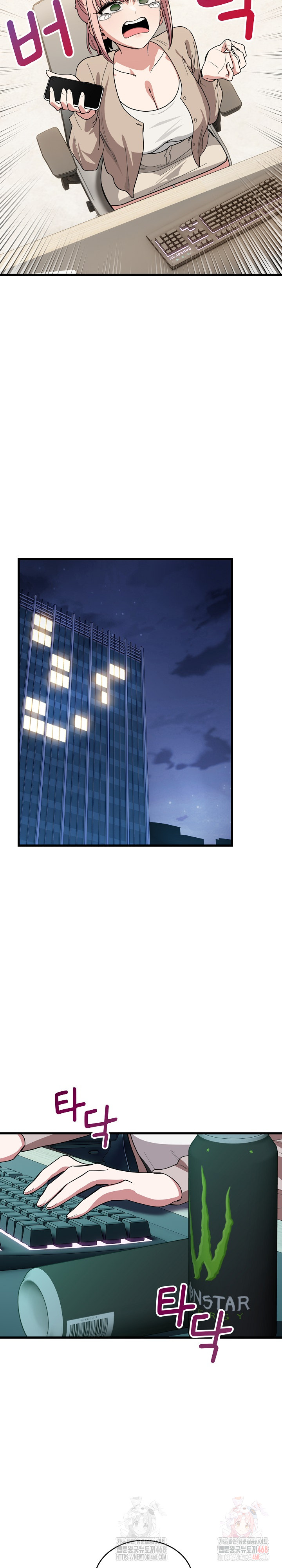 Became a Dog Raw Chapter 13 - Page 23