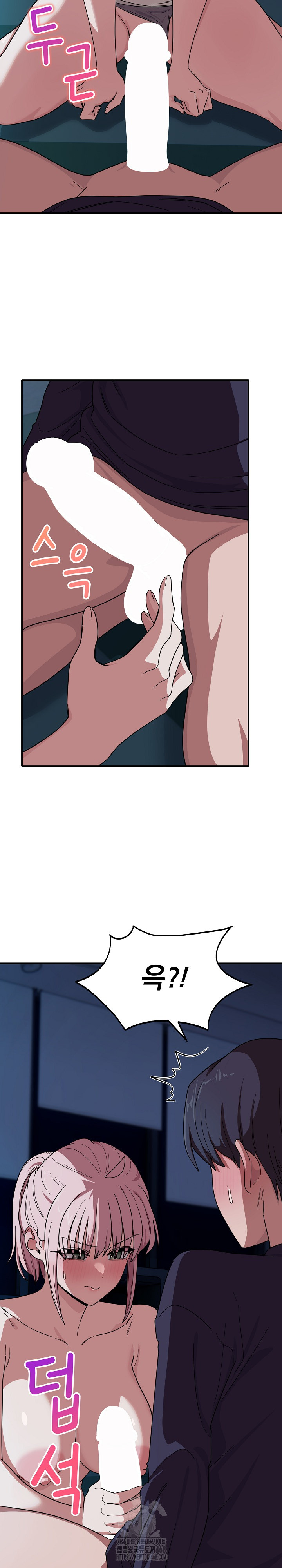 Became a Dog Raw Chapter 15 - Page 24