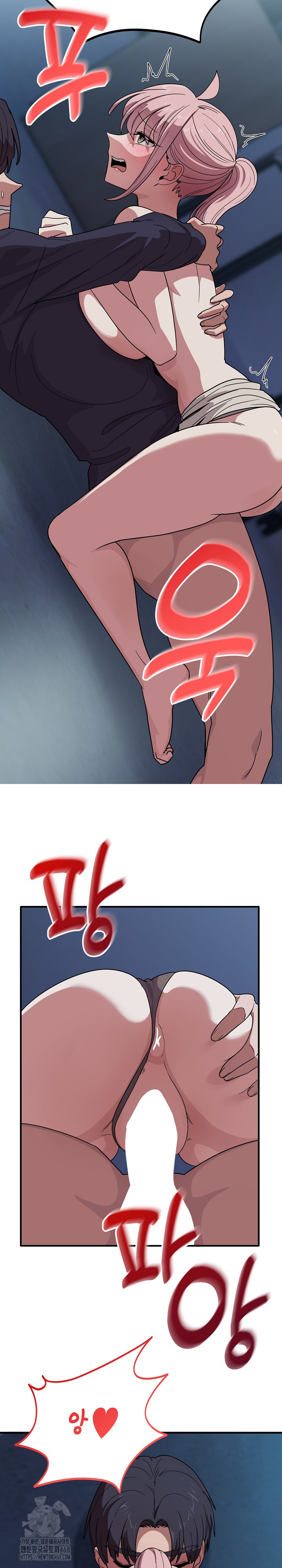 Became a Dog Raw Chapter 16 - Page 24