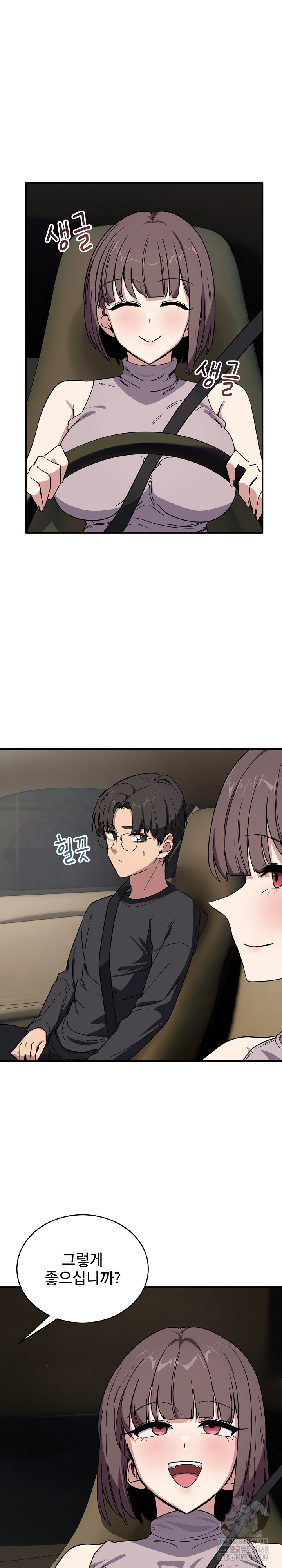 Became a Dog Raw Chapter 18 - Page 14