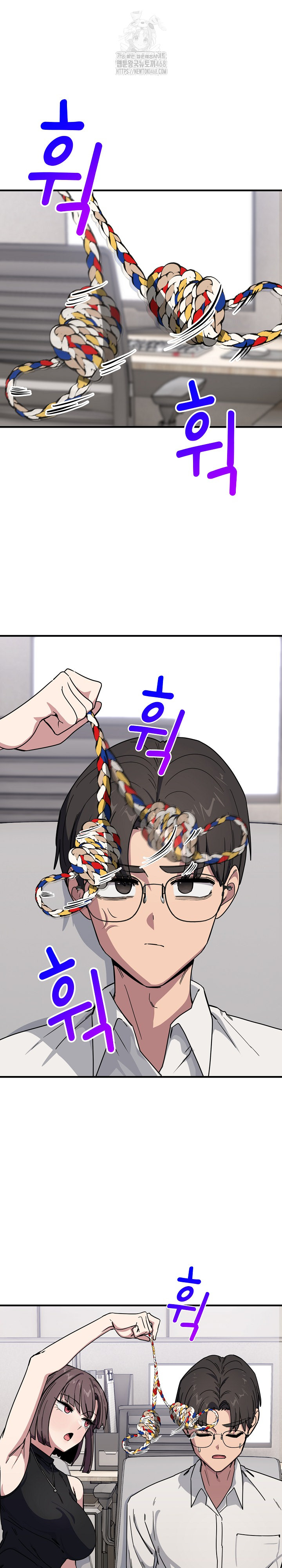 Became a Dog Raw Chapter 19 - Page 24