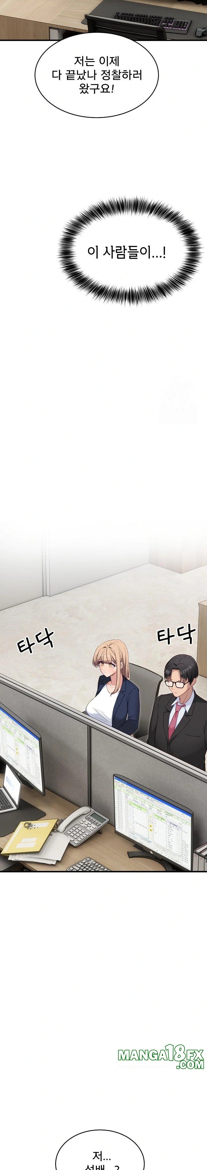 Became a Dog Raw Chapter 2 - Page 28