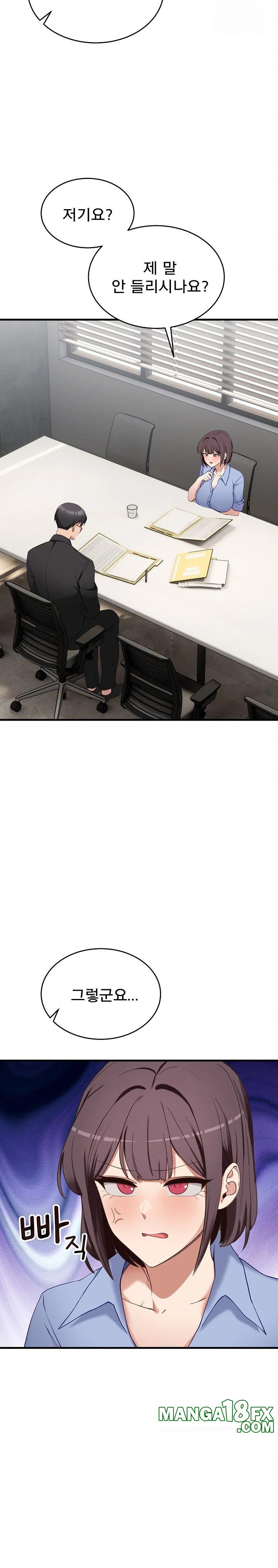 Became a Dog Raw Chapter 2 - Page 4