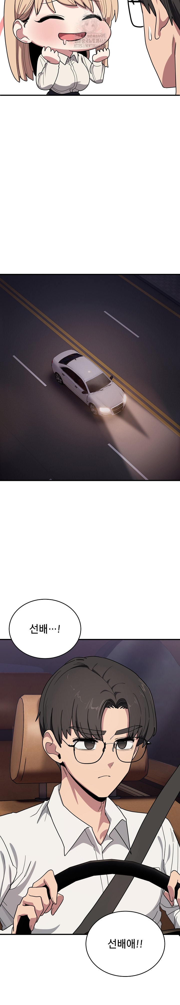 Became a Dog Raw Chapter 21 - Page 11