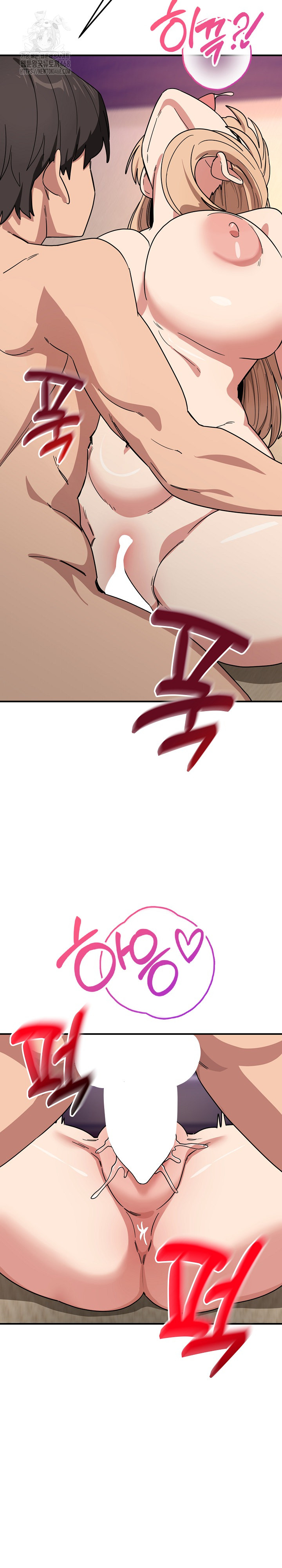 Became a Dog Raw Chapter 22 - Page 23