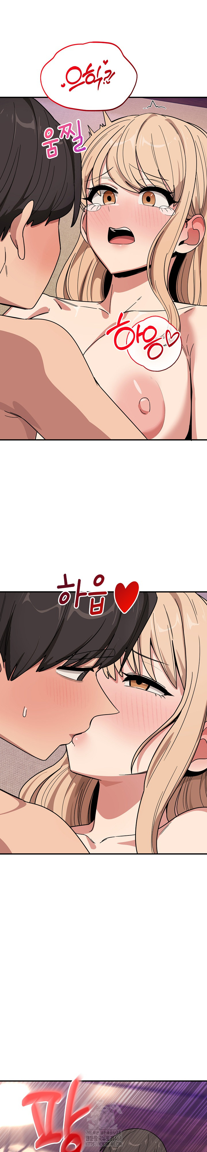 Became a Dog Raw Chapter 22 - Page 24