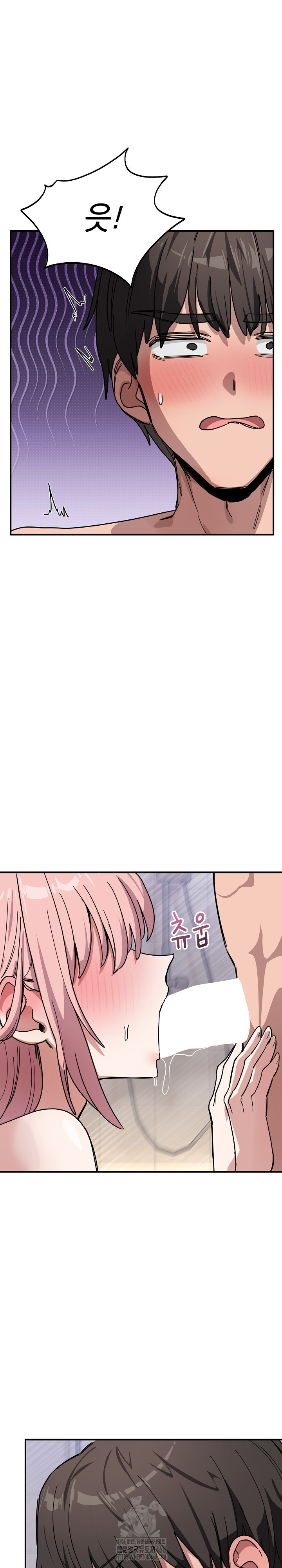 Became a Dog Raw Chapter 27 - Page 16