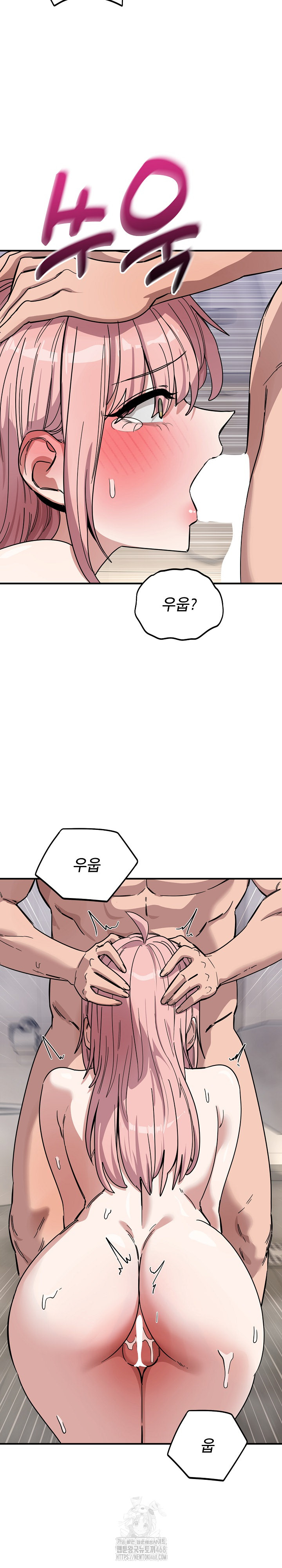 Became a Dog Raw Chapter 27 - Page 21