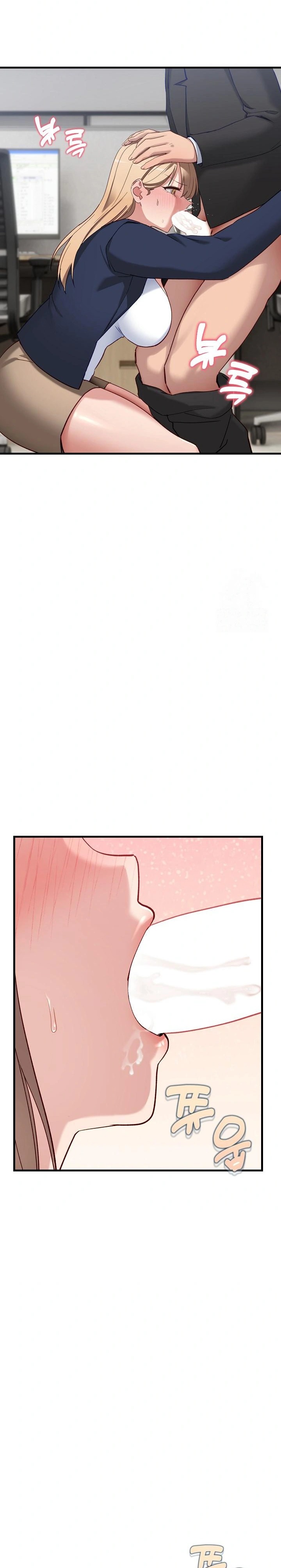 Became a Dog Raw Chapter 3 - Page 19