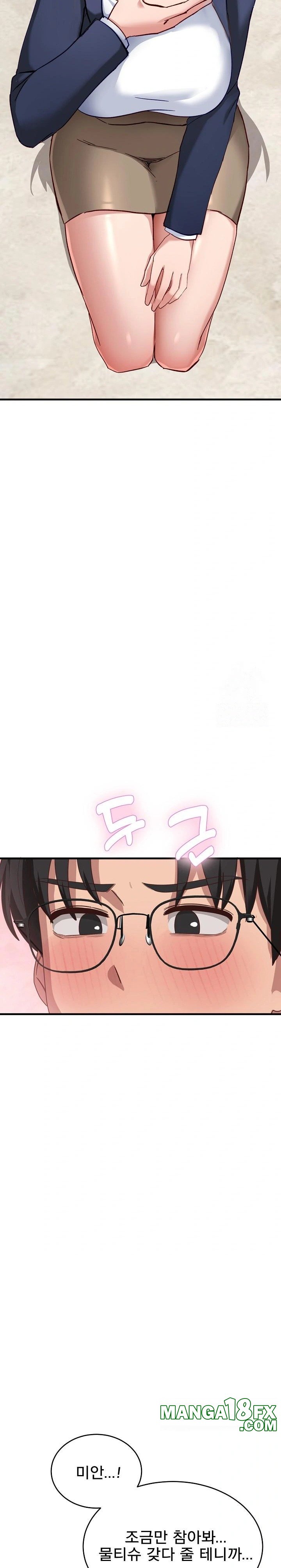 Became a Dog Raw Chapter 3 - Page 21