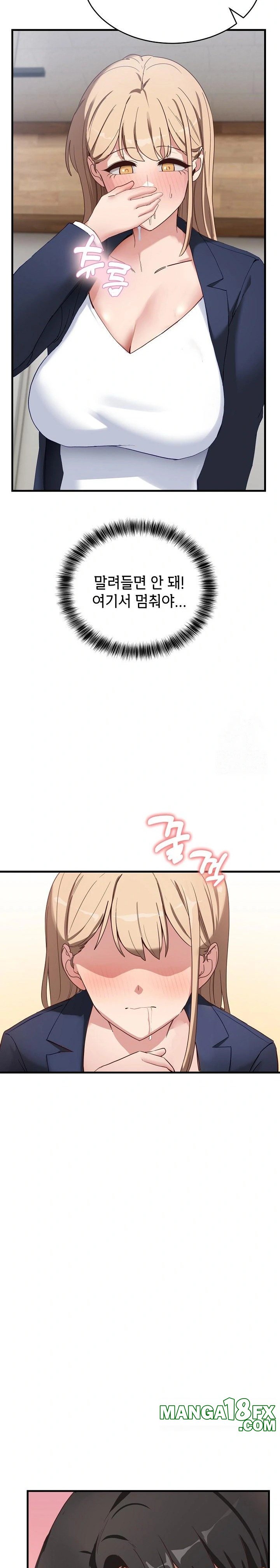 Became a Dog Raw Chapter 3 - Page 22