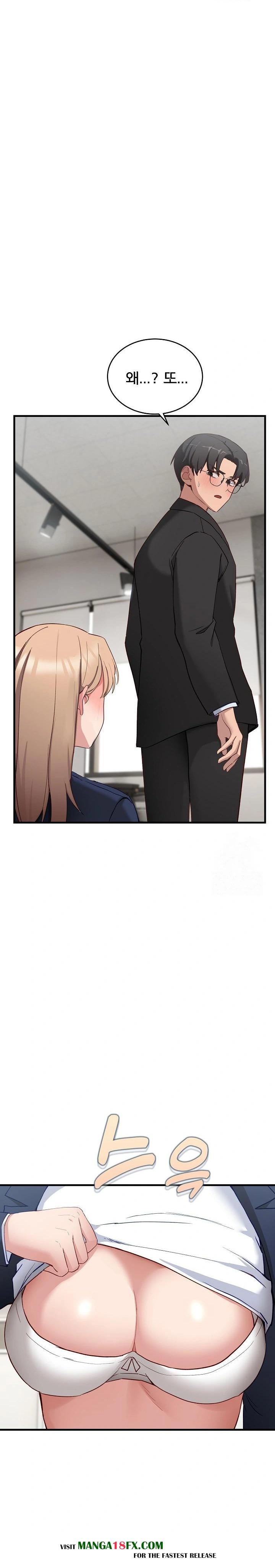 Became a Dog Raw Chapter 3 - Page 25