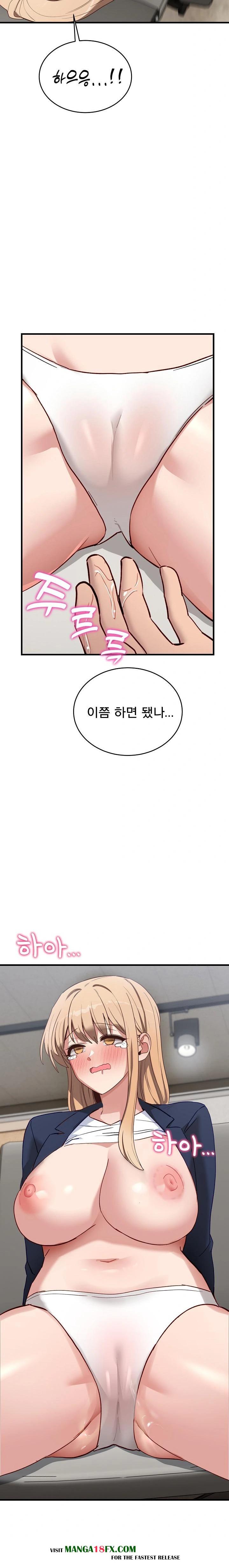 Became a Dog Raw Chapter 3 - Page 33