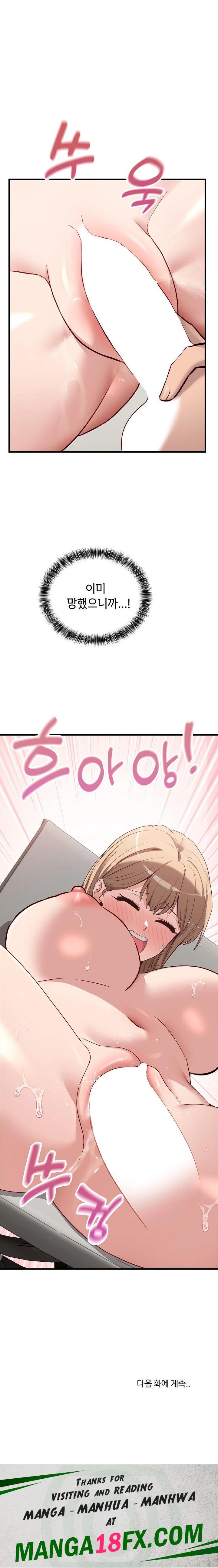 Became a Dog Raw Chapter 3 - Page 36