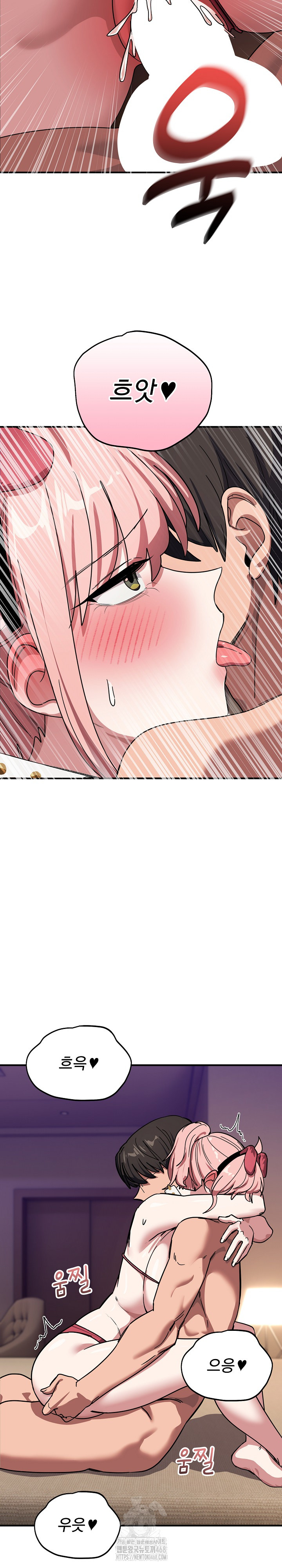 Became a Dog Raw Chapter 30 - Page 19