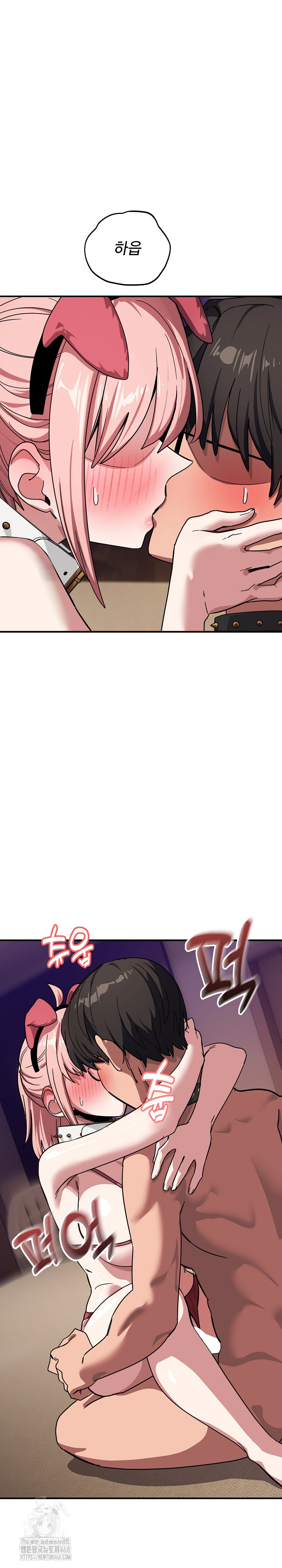 Became a Dog Raw Chapter 30 - Page 22