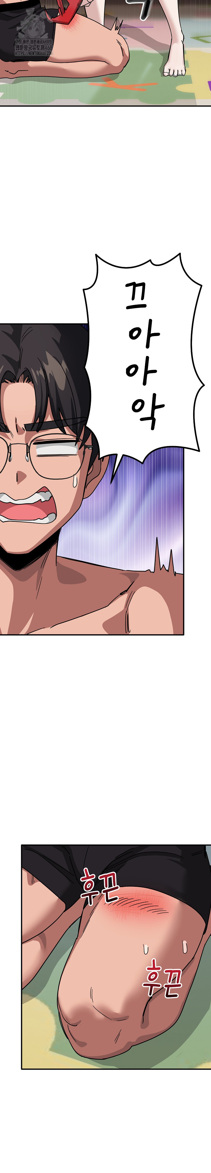 Became a Dog Raw Chapter 31 - Page 30